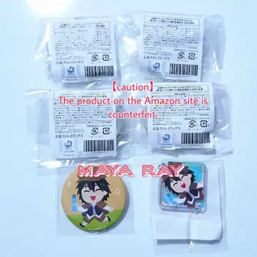 문호 스트레이독스 이라스토야 에도가와 란포 문호 스트레이독스