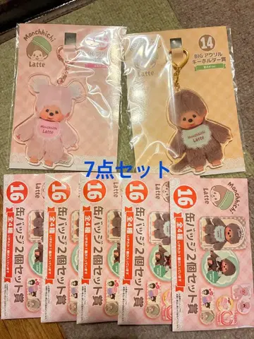 몬치치 엔터테인먼트 복권 7종 세트