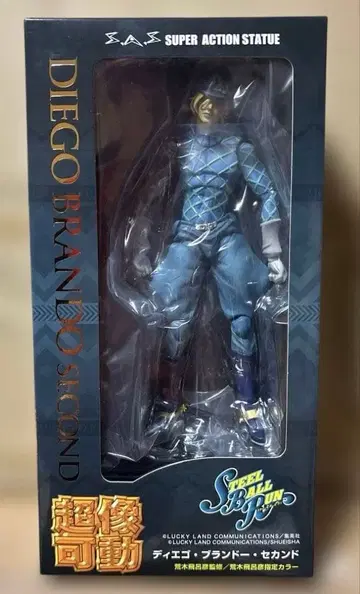 [ 미사용 ] 초상 가동 디에고 세컨드 죠죠 제7부 스틸 볼 런