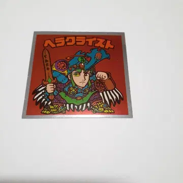 빅쿠리맨 헤라클라이스트 빨간색