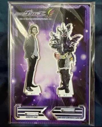 절판품 가면 라이더 겐무 단 쿠로토 이와나가 테츠야 아크릴 스탠드