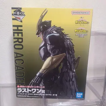 나의 히어로 아카데미아 엮는 힘 제일복권 라스트원상 아머드 올마이트