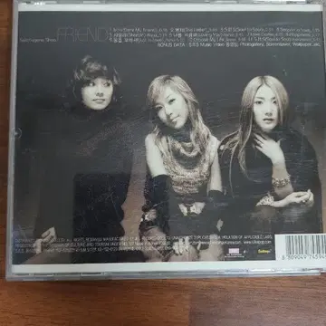 韓国90s R&B S.E.S. - S.E.S. FRIEND (CD) SES CD (FRIEND 앨범) | 브랜드 중고거래 플랫폼, 번개장터