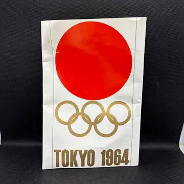 도쿄 올림픽 1964 보자기 기념품 레트로 쇼와