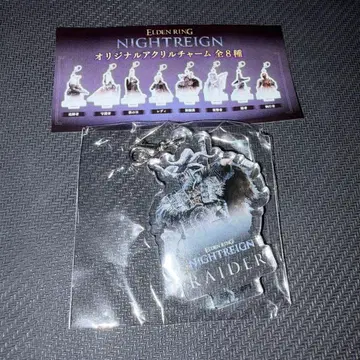 [새상품] ELDEN RING NIGHTREIGN 아크릴 참 무뢰한