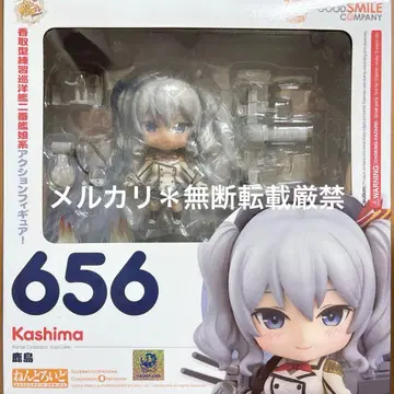 넨도로이드 카시마 칸코레