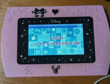 디즈니 픽사 매지컬 미 패드 매지컬 키보드 세트 핑크