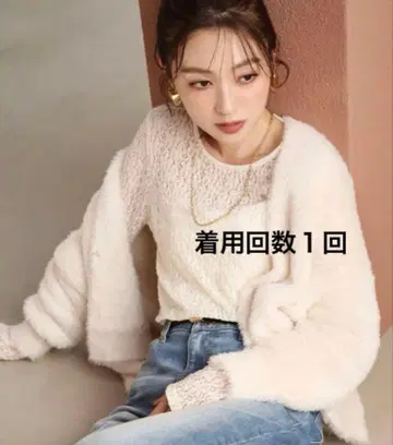 저스길리티 후와후와 토퍼 가디건 오프화이트