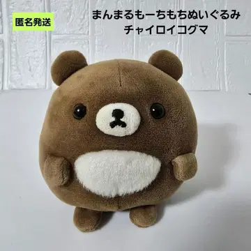 [ 익명 ] 리락쿠마 차이로이코구마 만마루쨩 봉제 인형