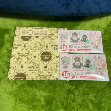 몬치치 엔터테인먼트 복권