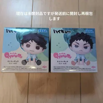 하이큐 큐룽하게 쳐다보는 포즈 미니 피규어 오이카와 이와이즈미