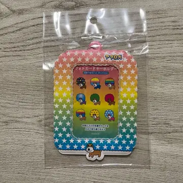 산엑스 아프로견 포토 카드 키링