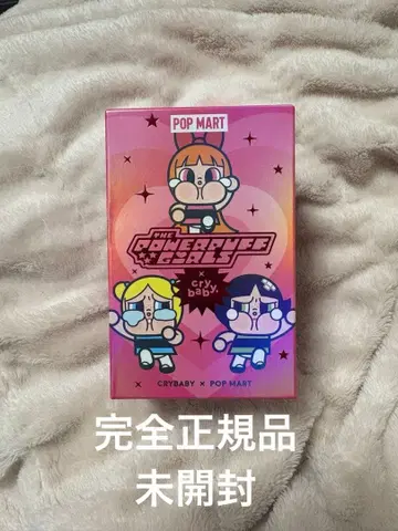 POP MART 크라이 베이비 파워 퍼프 미개봉 새상품 crybaby