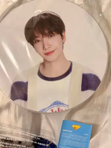 [ 미개봉 새상품 ] BOYNEXTDOOR 재희 부채