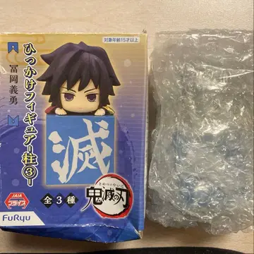 귀멸의 칼날 히잇케 피규어 토미오카 기유 상자 없음