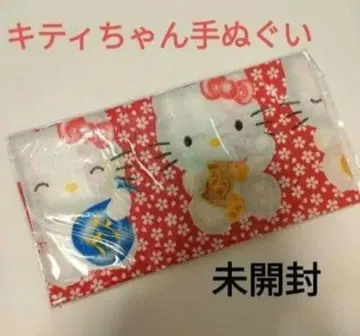 헬로키티 칠복키티 고양이 수건 1장 레어 미개봉 새상품 2004년