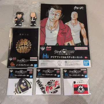 크로우즈 & WORST 제일복권 오마토메 7세트