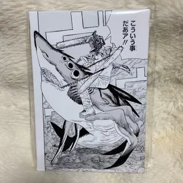 체인소맨 명장면 아트 보드 빔 덴지