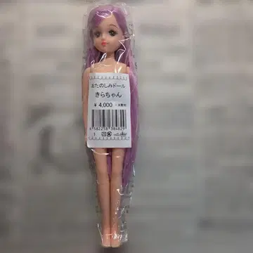 즐거운 인형 키라짱