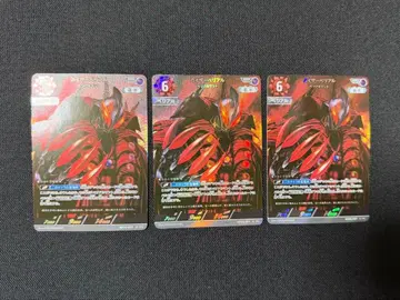 울트라맨 카드 게임 카이저 베리얼 RRR 3장