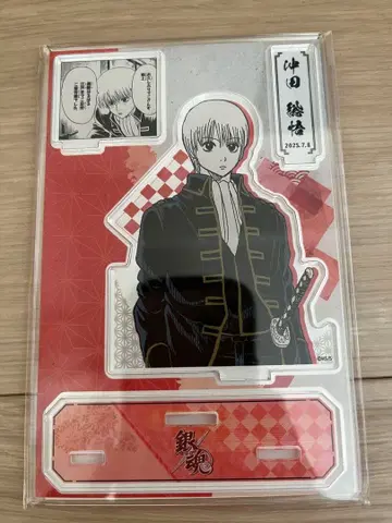 은혼 오키타 소고 생일 명장면 디오라마 피규어 아크릴 스탠드 2025