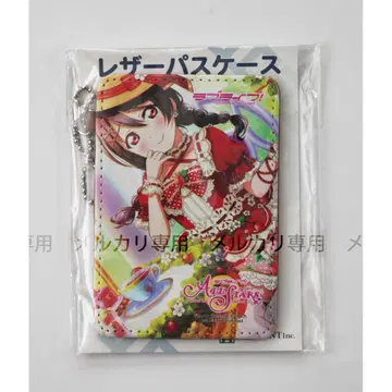 러브 라이브! 야자와 니코 가죽 패스 케이스