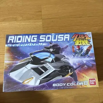 BANDAI Riding Sousa 골판지 전기