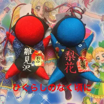 쓰르라미 울 적에 사루보보