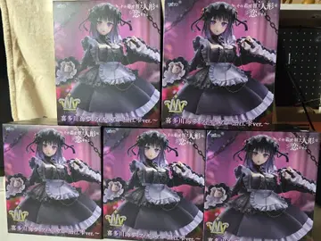 키타가와 마린 그 옷 갈아입히기 인형은 사랑을 한다 5체 세트