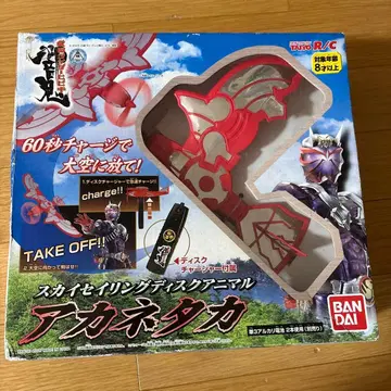 가면라이더 히비키 스카이 세일링 디스크 애니멀 아카네타카