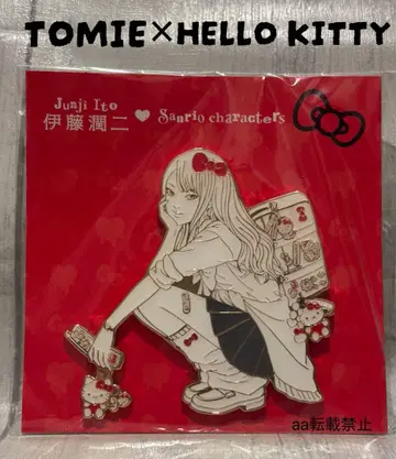 이토 준지 산리오 헬로키티 갸루 토미에 핀즈 핀 배지 산리오