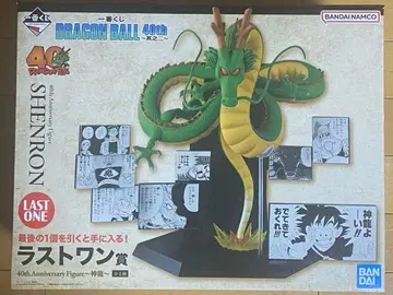 [ 새상품급 ] 제일복권 드래곤볼 40th 그 두 번째 라스트 원상 신룡