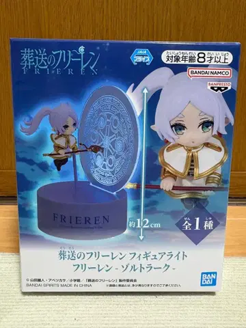 장송의 프리렌 피규어 라이트