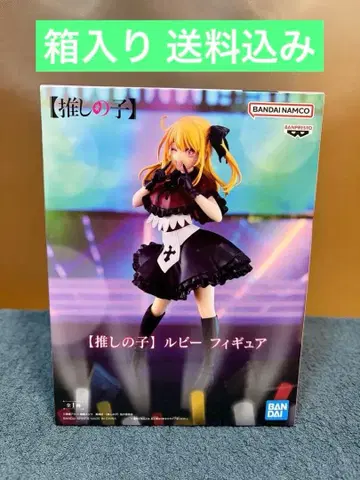 최애의 아이 루비 피규어 호시노 루비