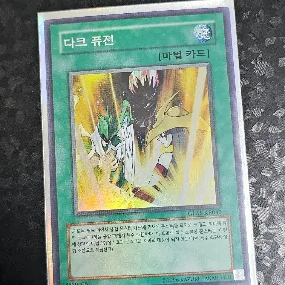 Yu-Gi-Oh! Guillotine Throw/Miracle Fusion/Spiral Shrapnel Card on Bunjang Global Site. Yu-Gi-Oh! Guillotine Throw/Miracle Fusion/Spiral Shrapnel Card on Bunjang Global Site.