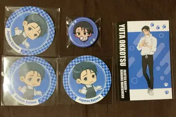 주술회전 옷코츠 유타 중외카페 코스터 마네키네코 포스카 캔뱃지 5점