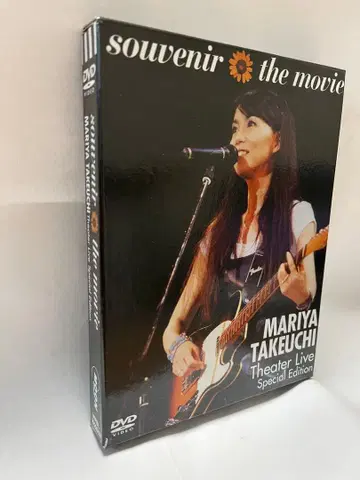 마리야 타케우치 souvenir the movie DVD