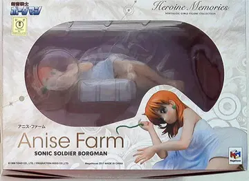 메가하우스 히로힌메모리즈 [ 아니스 팜 ]