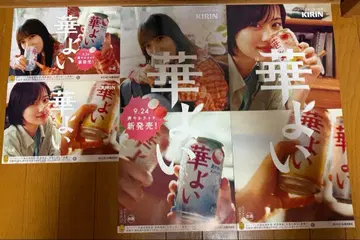 KIRIN 하나요이 야마시타 미즈키 요다 유키 포스터 세트