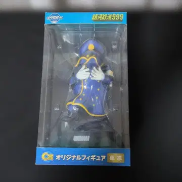 은하철도 999 C상 오리지널 피규어 차장