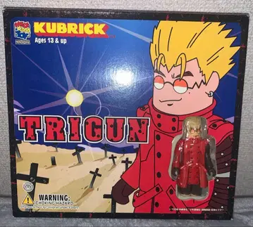 큐브릭 트라이건