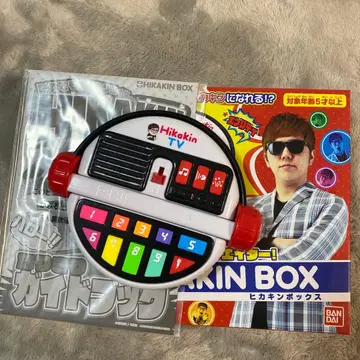 누구나 동영상 크리에이터! HIKAKIN BOX 히카킨 박스