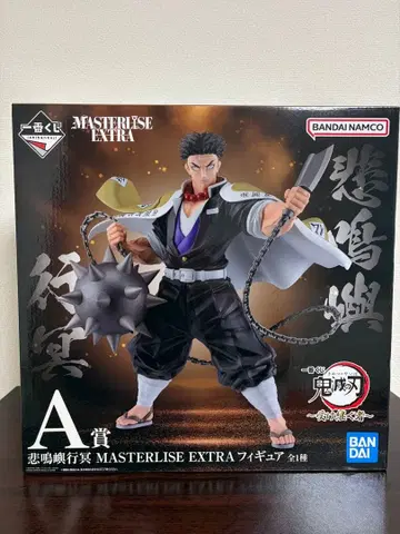 제일복권 귀멸의 칼날 A상 히메지마 교메이 피규어