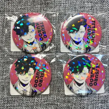 하이큐 올스타 캔뱃지 쿠로오 테츠로 4개