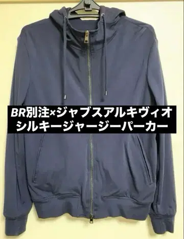 잽스 아르키비오 brchannel 실키 저지 후드티 호시바 토가