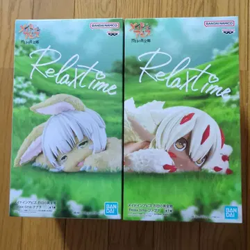 나나치 파프타 피규어 메이드 인 어비스 Relax 릴랙스 타임