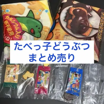 가챠 타베코 동물 에코백/마스코트 참 2