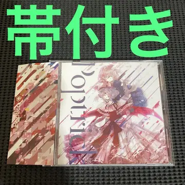 Poplica* Poptrick 동방 어레인지 CD 오비 포함