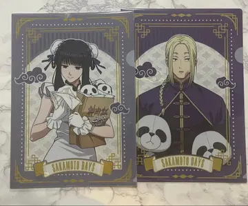 다이토 복권 사카모토 데이즈 I상 카가미네 다이부츠 세트