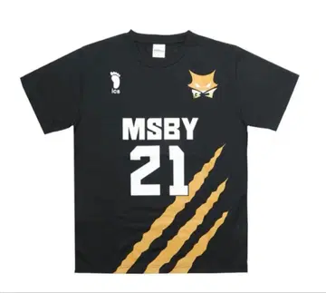 [ 새상품 미개봉 ] 하이큐 블랙 쟈칼 유니폼 히나타 쇼요 M 사이즈